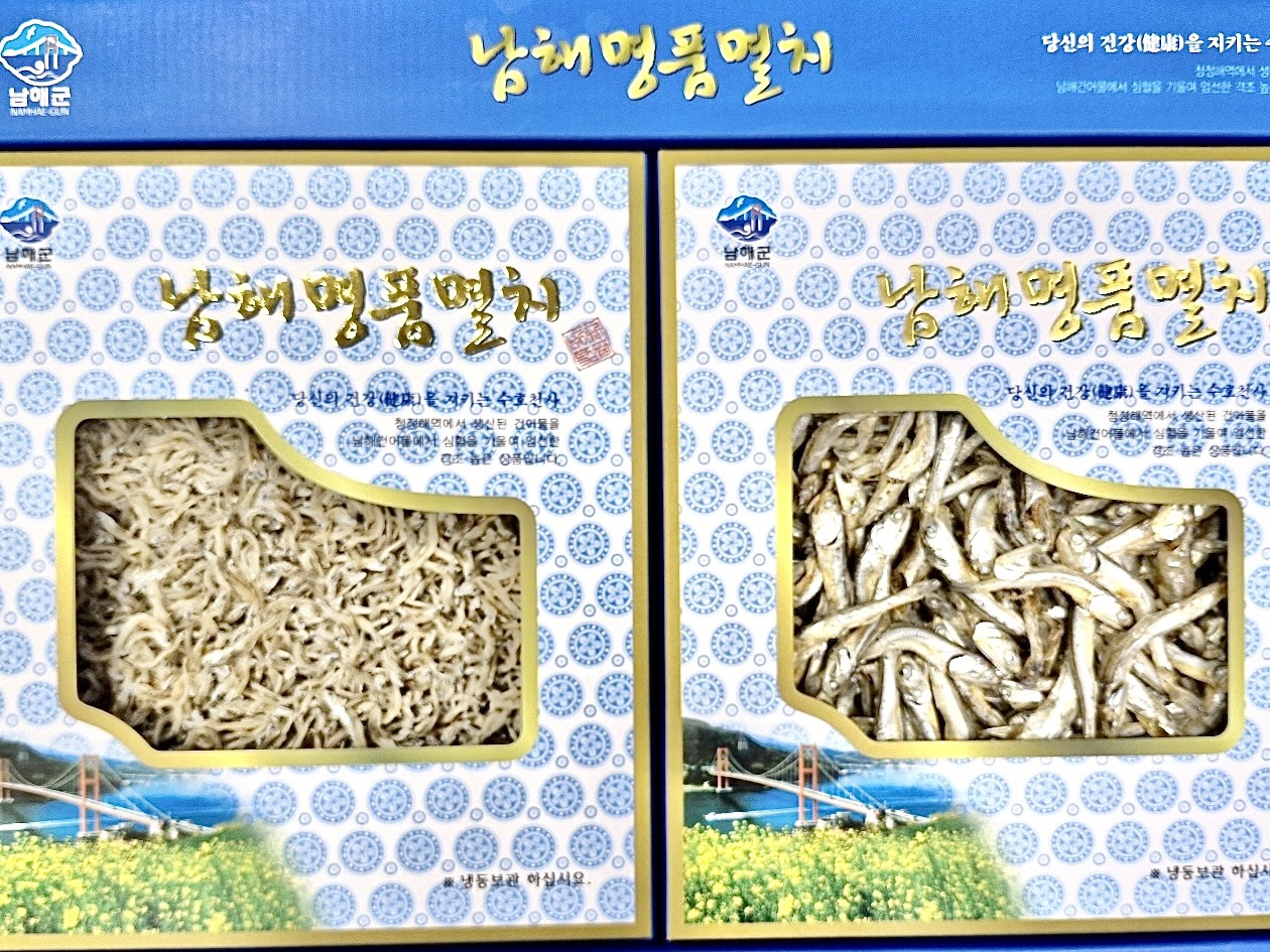 (남해맛 선물세트) 남해건어물 명품멸치 500g+500g 1kg - 상세 이미지 3