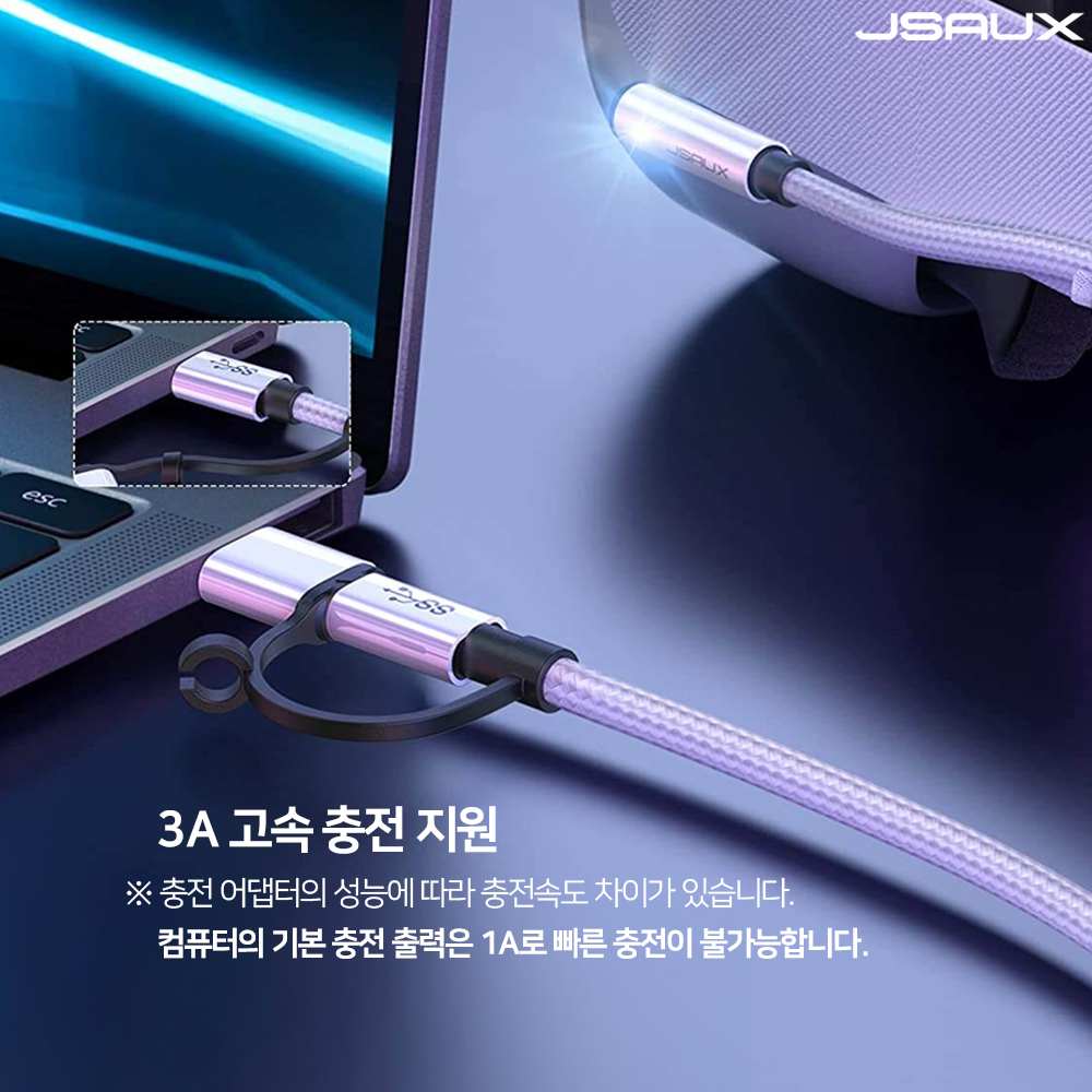 VR 링크케이블 JSAUX 2in1 메타 메타퀘스트3 악세사리 이미지 3