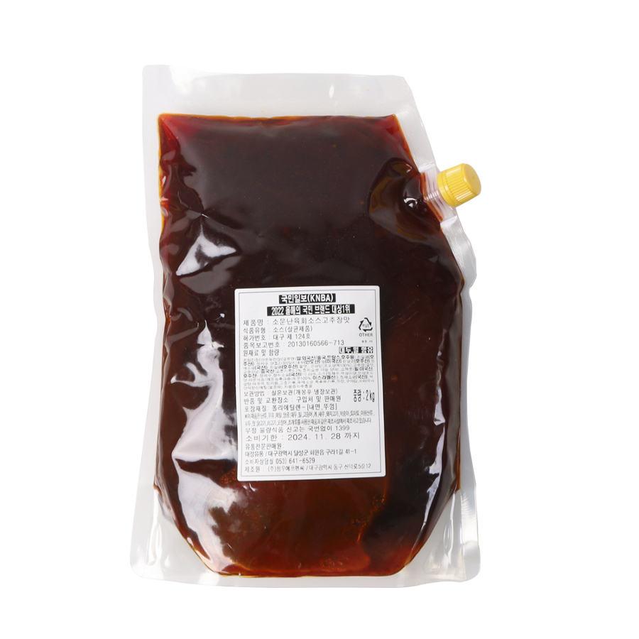 소문난 육회소스 고추장맛 2Kg 대량 대현유통 : STARPACK