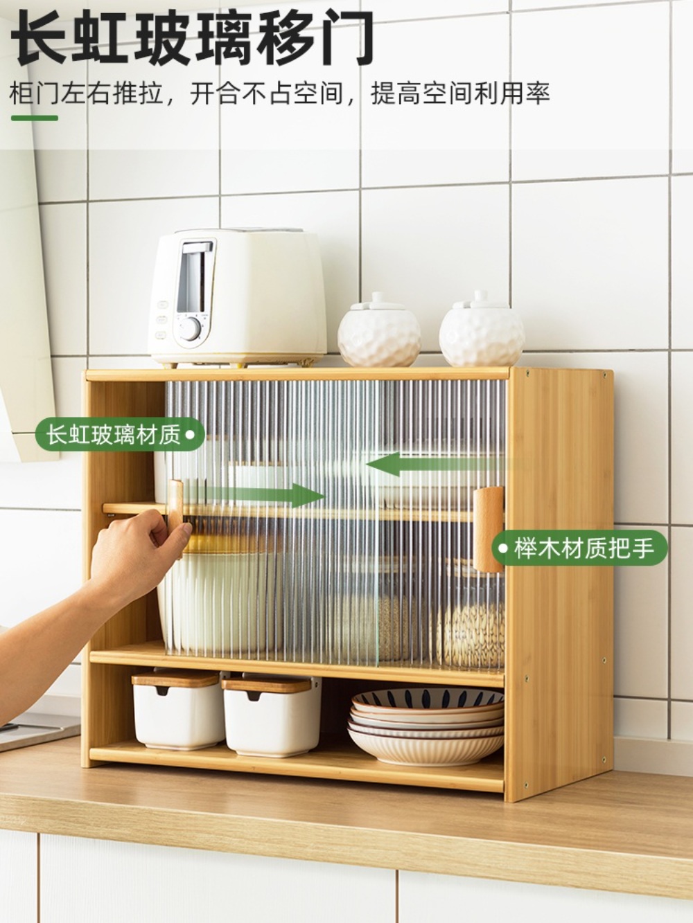미니찬장 수납장 컵진열장 주방 원목 홈카페 찻장 미니그릇장 보관함 - 상세 이미지 3