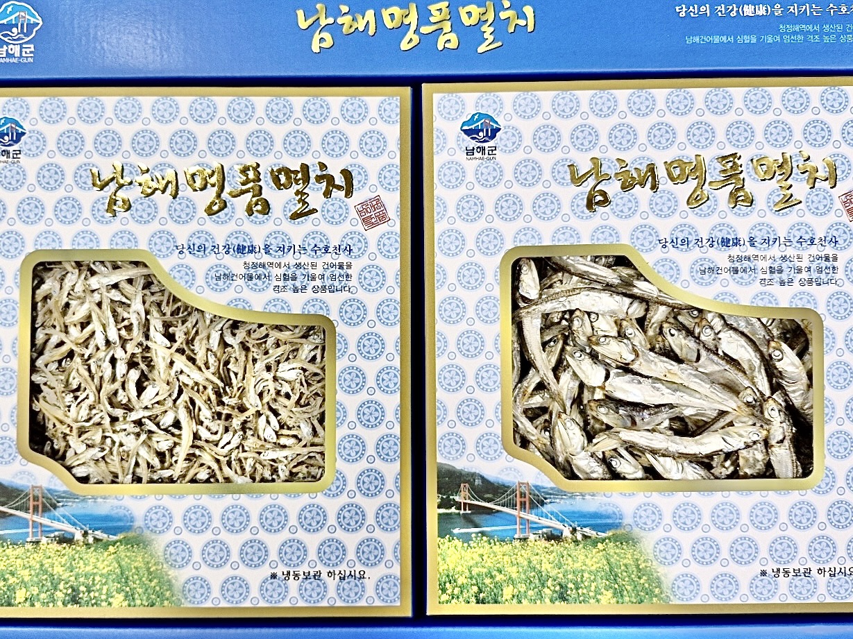(남해맛 선물세트) 남해건어물 명품멸치 500g+500g 1kg 이미지 8