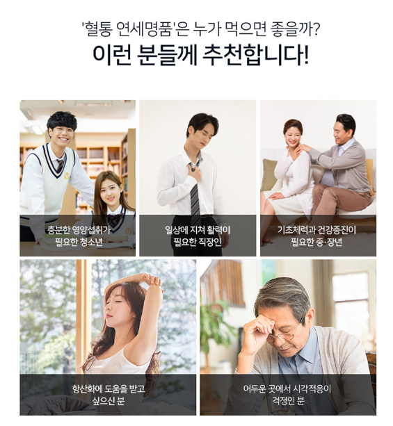 송침유 98% 혈통연세명품 솔잎 액기스 추출물 소나무 기름 솔잎증류농축액 적송유 솔잎유 - 상세 이미지 5