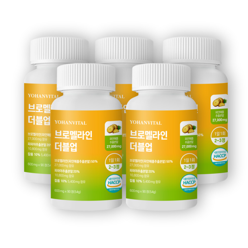 요한바이탈 브로멜라인 더블업 파인애플 효소 파파인 칼륨 맥스 아이 90정, 10개 이미지 7
