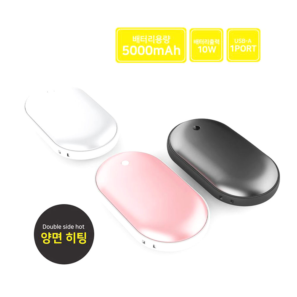 휴대용 발열 손난로 양면 히팅 c타입 미니 보조배터리 - 상세 이미지 4
