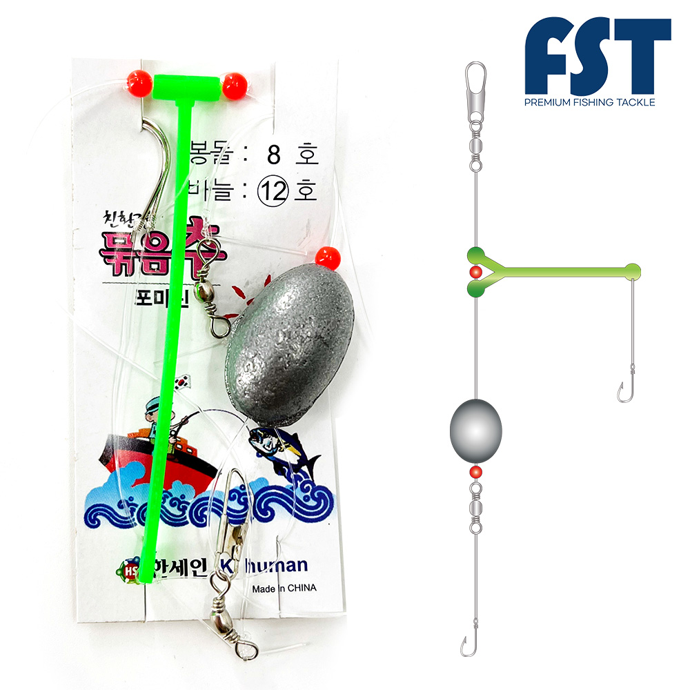 한세인 묶음추 원투 바다 낚시 채비 백조기 봉돌 8호 바늘 12호