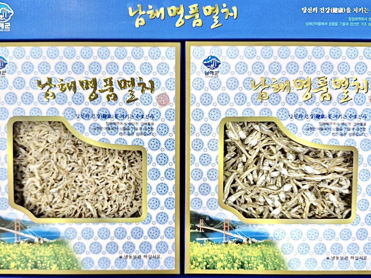 (남해맛 선물세트) 남해건어물 명품멸치 500g+500g 1kg - 상세 이미지 2