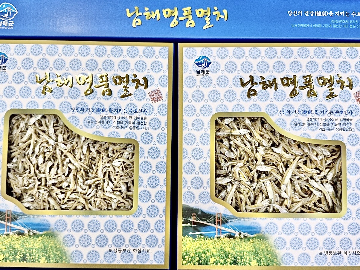 (남해맛 선물세트) 남해건어물 명품멸치 500g+500g 1kg 이미지 7