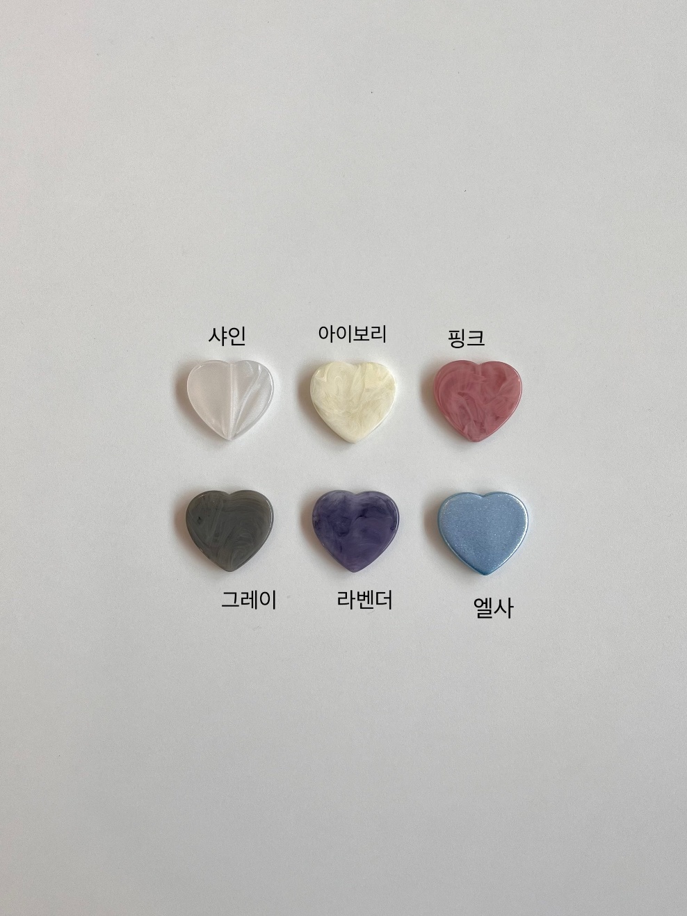 (10개) 빅하트 파츠 국산 부자재 레진 악세서리 재료 - 상세 이미지 5