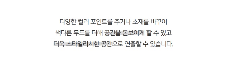 리시오 RICCIO 1인 패브릭 소파 거실 쇼파