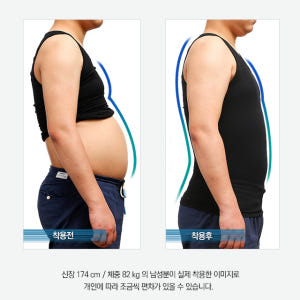 이너핏 남자보정속옷 여유증 압박복 보정 나시 속옷 런닝 착용 후기 | 사이즈/핏 총정리 - 상품 이미지 3