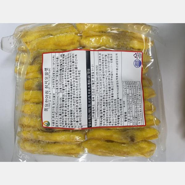 참치오믈렛 풍림 냉동 1Kg(50gx20EA) : 식재온
