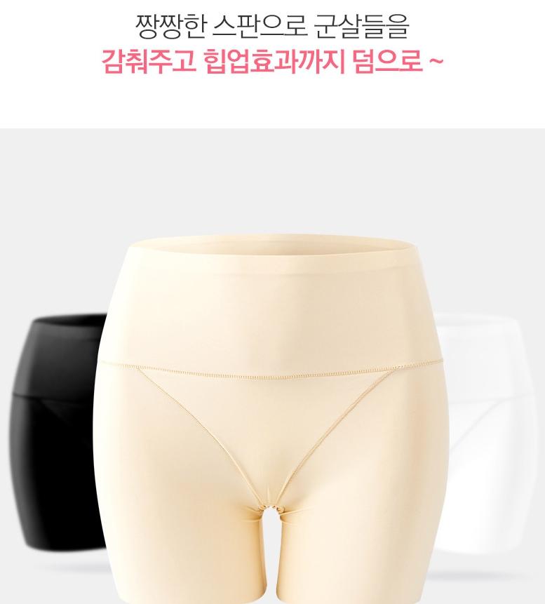 여자 교복 치마 팬티 보정 드로즈 속바지 팬티 이미지 3