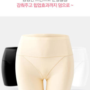 여자 교복 치마 팬티 보정 드로즈 속바지 팬티 착용 후기 | 사이즈/핏 총정리 - 상품 이미지 3