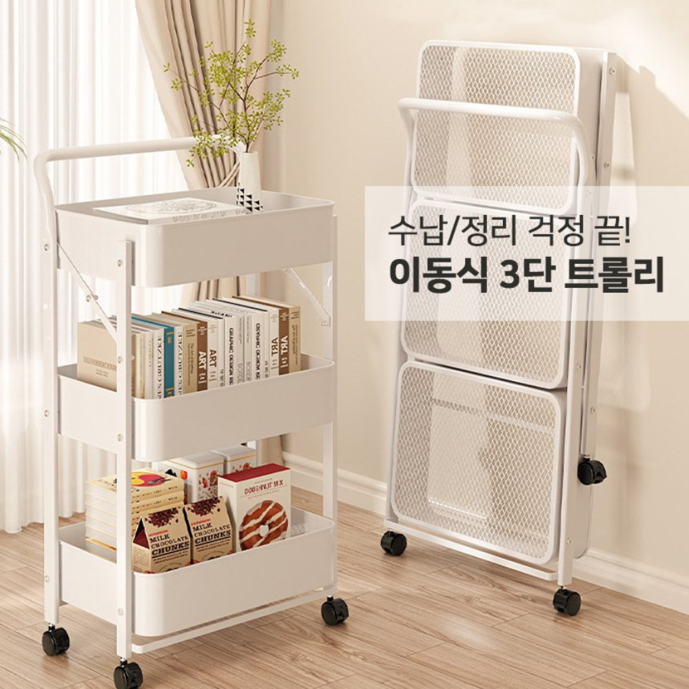 아기트롤리 국민 기저귀정리함 신생아 트롤리 수납함 - 상세 이미지 2