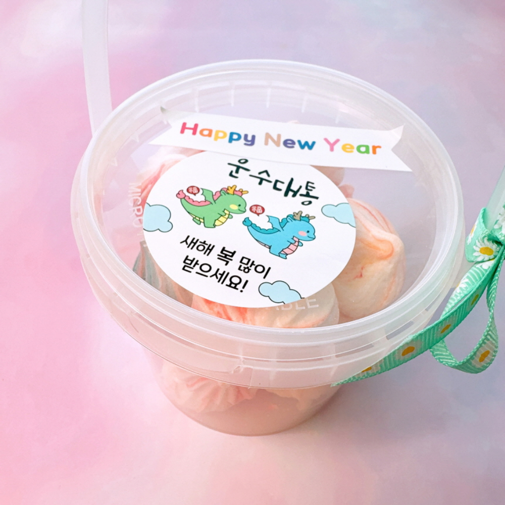 새해 복 많이 받으세요 꽃 스티커 답례품 신년 감사 인사 설날 스티커 갑진년 - 상세 이미지 5