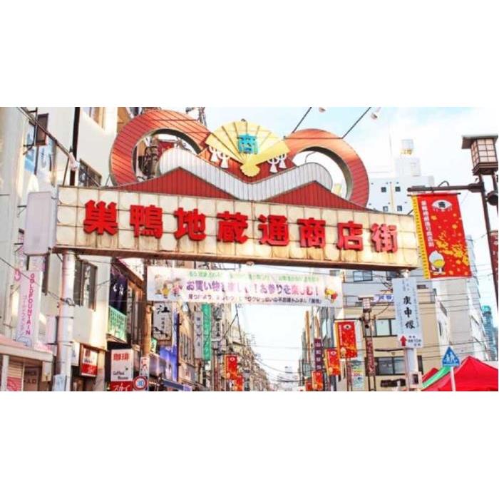 일본 도쿄: 3시간 동안의 스가모 미식가 모험 이미지 4