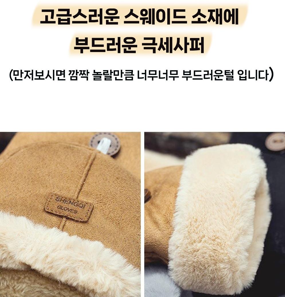 휴대폰 뚜껑장갑 터치 반벙어리장갑 브라운 스웨이드장갑 - 상세 이미지 3