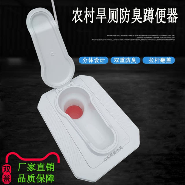 재래식 변기 간이변기 야외 재래식화장실 푸세식 휴대용 간이 좌변기 화장실