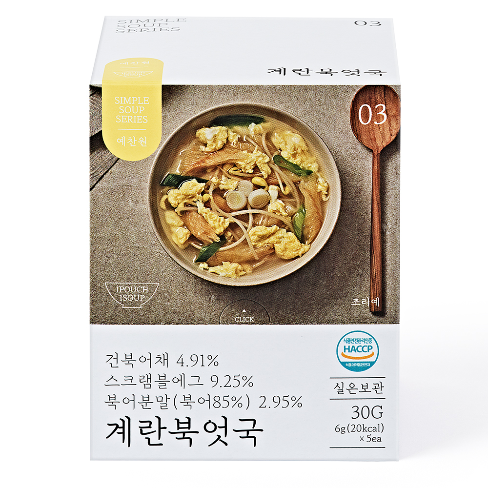 예찬원 동결건조국 계란국 북엇국 북어국 레토르트 - 상품 이미지