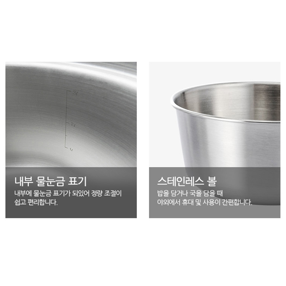 벨락코펠세트 S9 캠핑냄비 식기 그릇 코팅팬구성