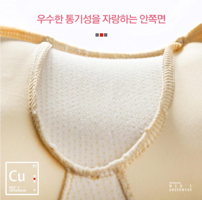 여자 교복 치마 팬티 보정 드로즈 속바지 팬티 이미지 4