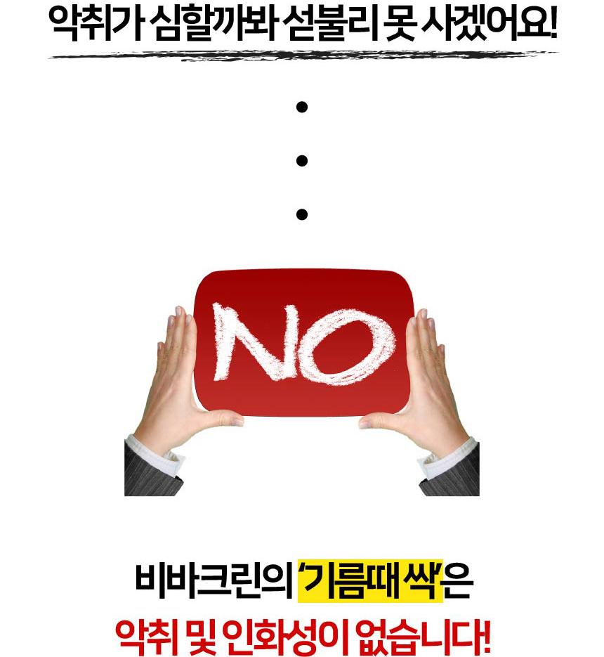 식당 후드 청소 약품 업소 주방 후드 세척 약품 - 상세 이미지 5
