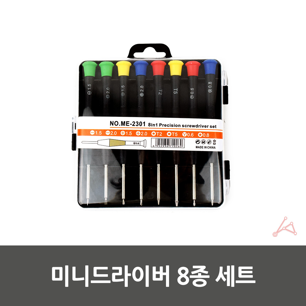 미세드라이버 안경용 y자 별표 별모양 나사 드라이버 - 상세 이미지 4