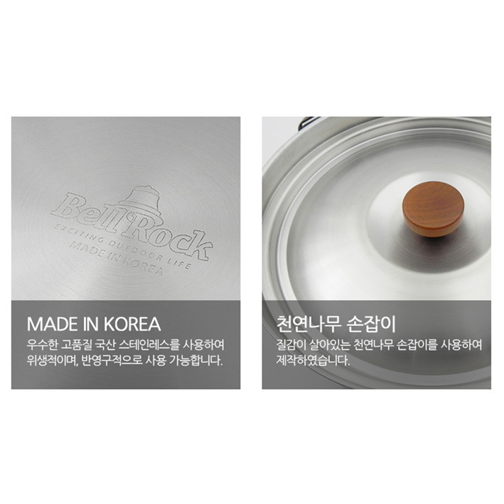 벨락코펠세트 S9 캠핑냄비 식기 그릇 코팅팬구성