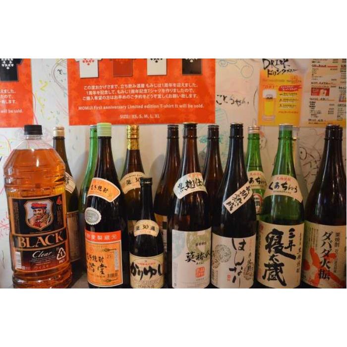 일본 도쿄 레트로 시부야 푸드 투어 이미지 3