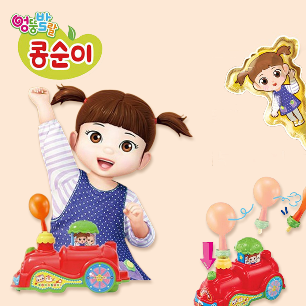 풍선만들기장난감 콩순이 풍선 메이커 4세 5세 - 상품 이미지