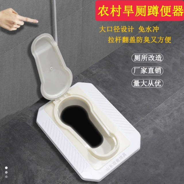 재래식 변기 간이변기 야외 재래식화장실 푸세식 휴대용 간이 좌변기 화장실