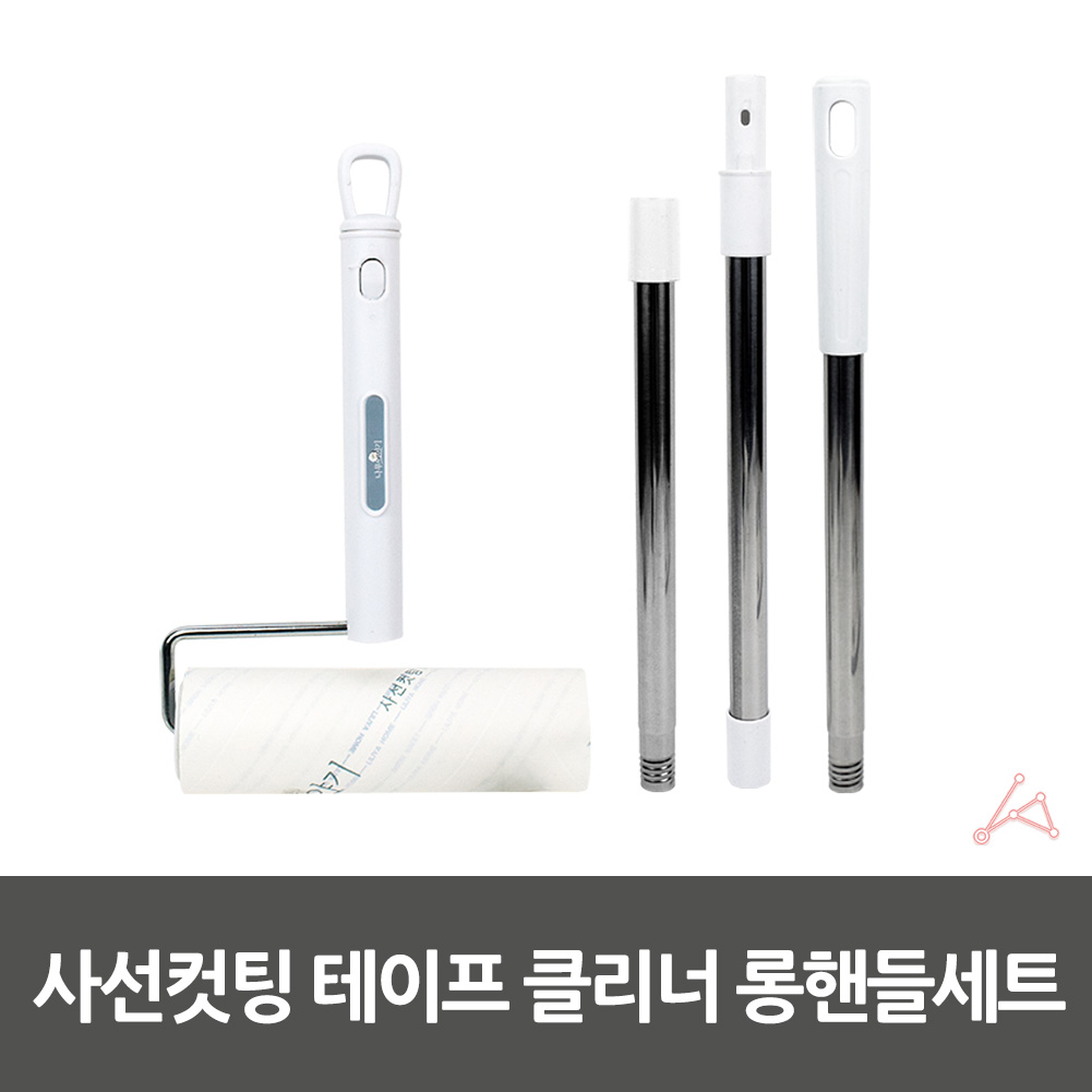 밀대형돌돌이 긴 롱 돌돌이 밀대 롱핸들 청소기 - 상세 이미지 4