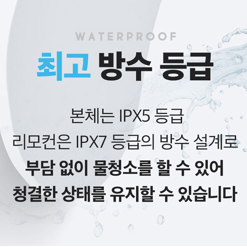 관리가 필요없는 블루밍 자동노즐세정 터치 리모컨 직수 방수비데 IPX-RX703A - 상세 이미지 3