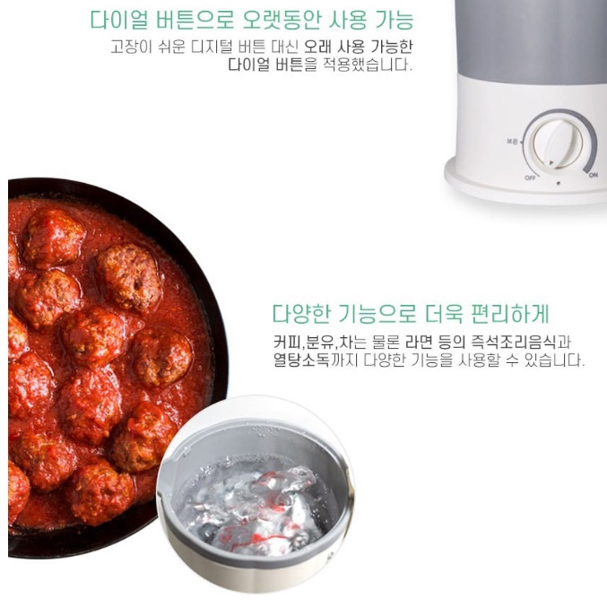 접이식 커피포트 휴대용 전기 차 포트 캠핑용전기포트