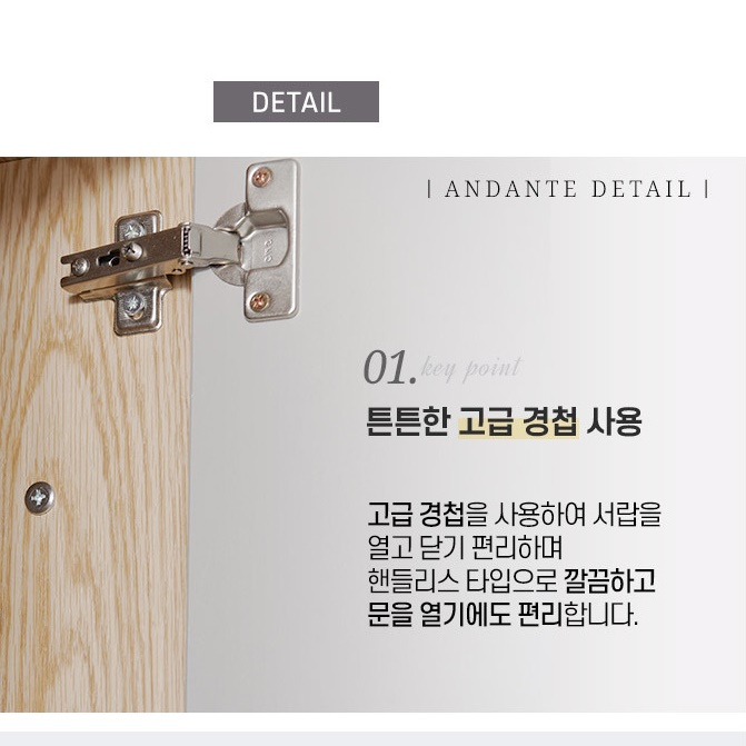 뷔페장 정수기선반 탕비실 수납장 하이그로시 커피머신 테이블 - 상세 이미지 2