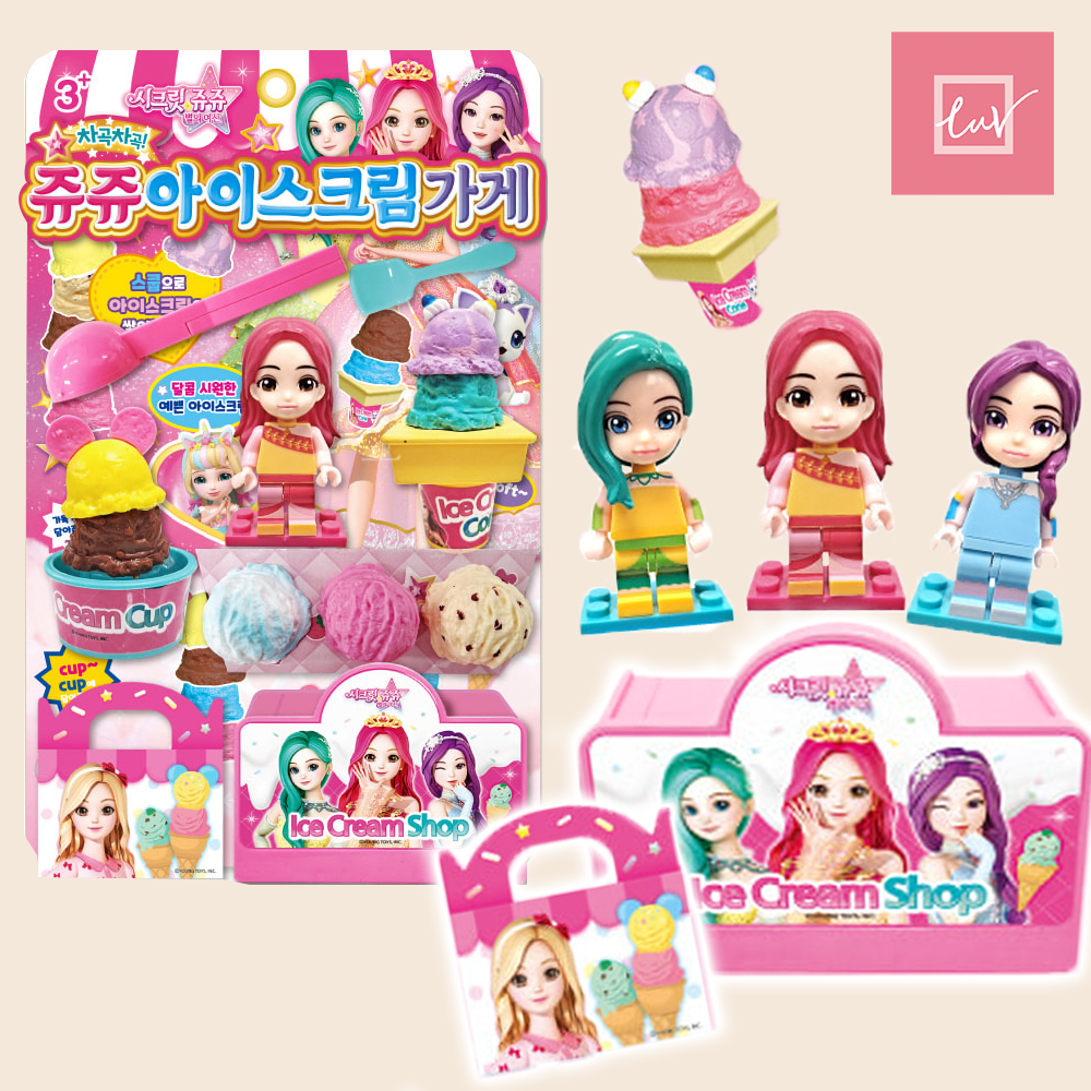 시크릿쥬쥬 아이스크림가게 스텔라 신디 인형 피규어 여자아이 여아 장난감 선물 스티커세트 이미지 7