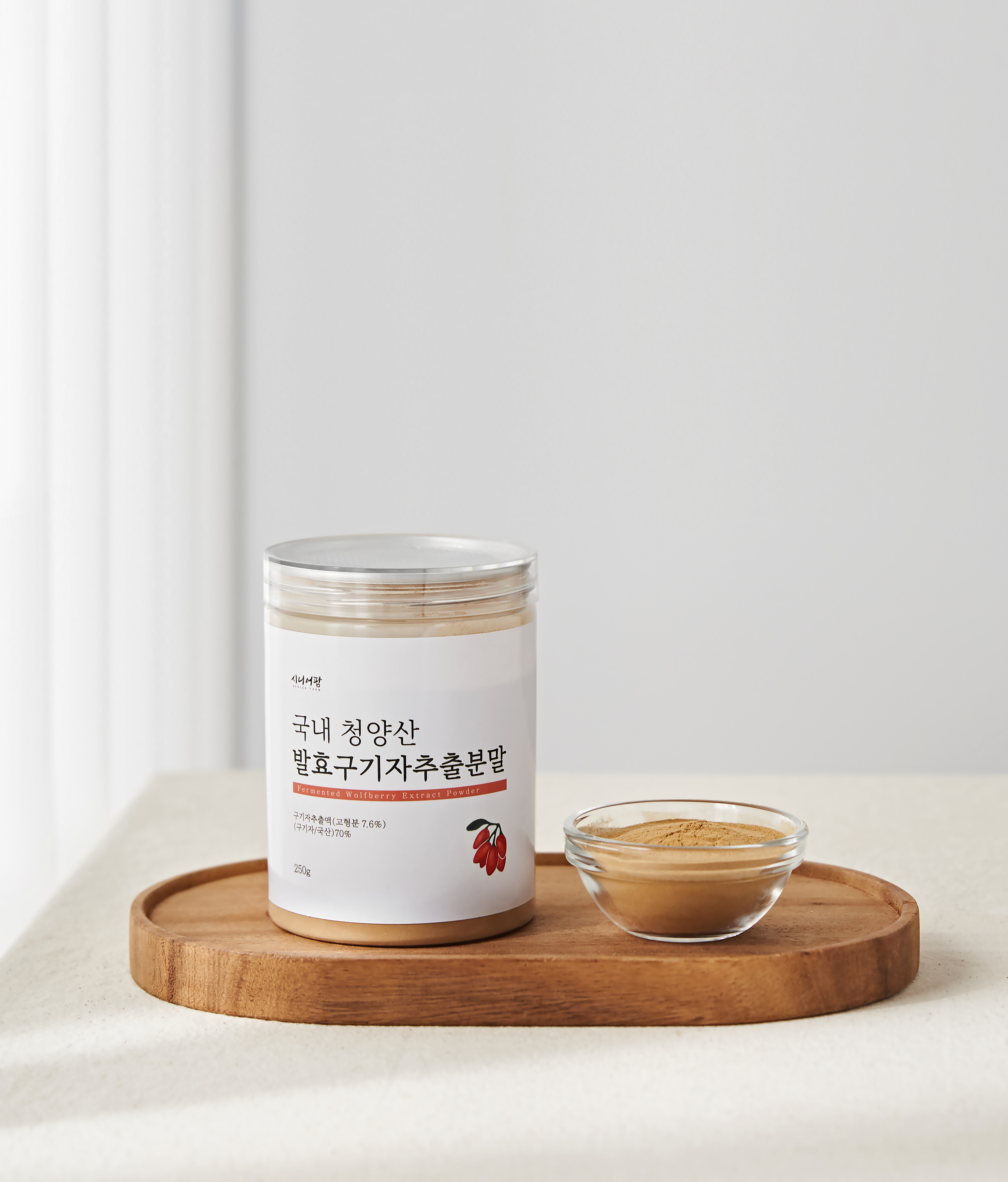 청양 구기자 발효 농축 분말 가루 100% 국산 구기자가루 250g 이미지 2