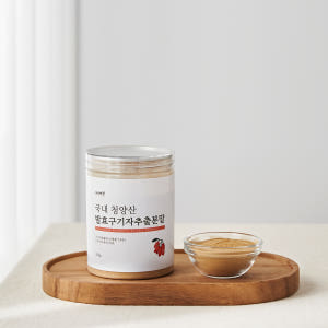 청양 구기자 발효 농축 분말 가루 100% 국산 구기자가루 250g 맛있게 먹은 솔직 후기 - 상품 이미지 2