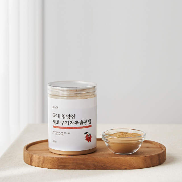 청양 구기자 발효 농축 분말 가루 100% 국산 구기자가루 250g
