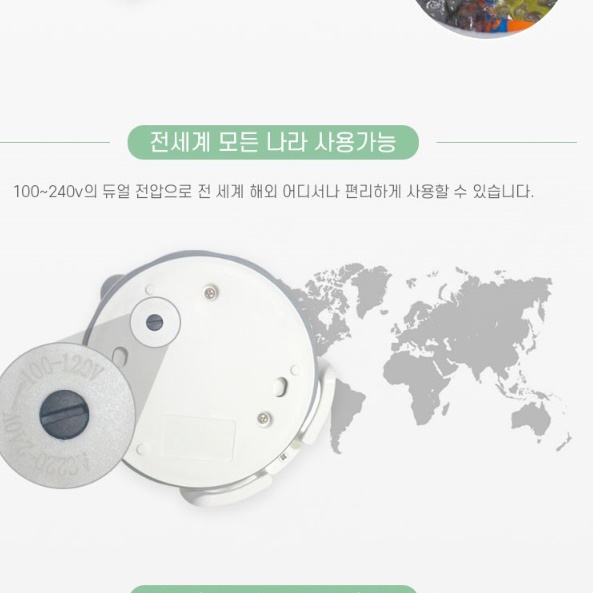 접이식 커피포트 휴대용 전기 차 포트 캠핑용전기포트