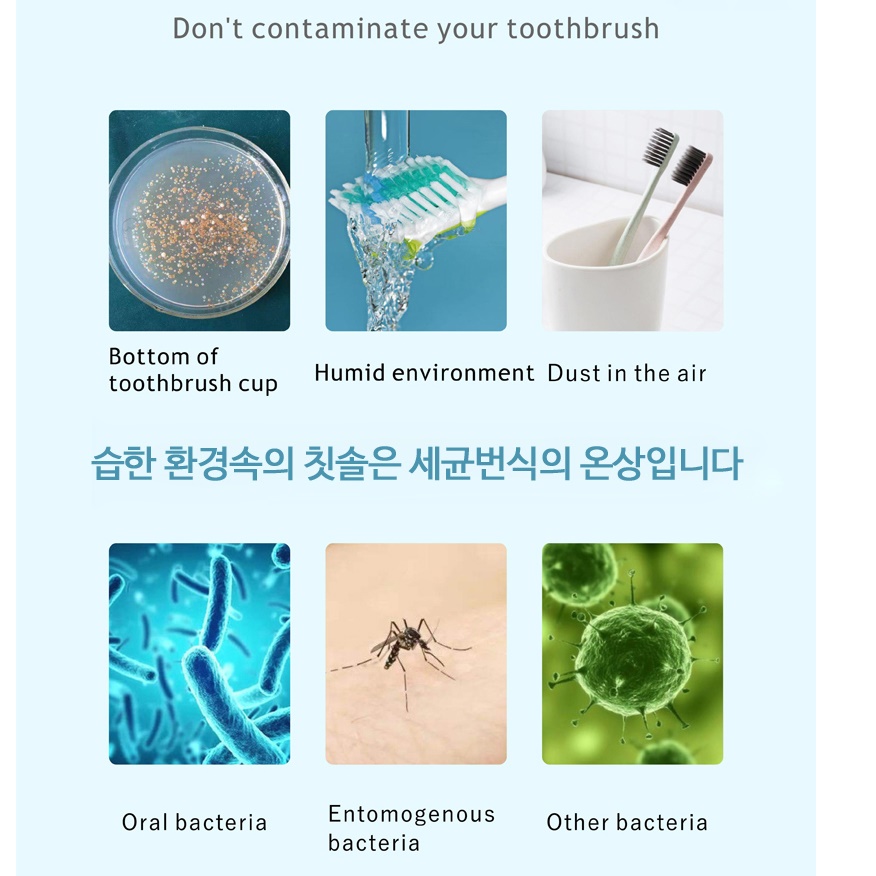 사무실 칫솔 살균기 유치원 어린이집 업소용 칫솔 소독기 이미지 6