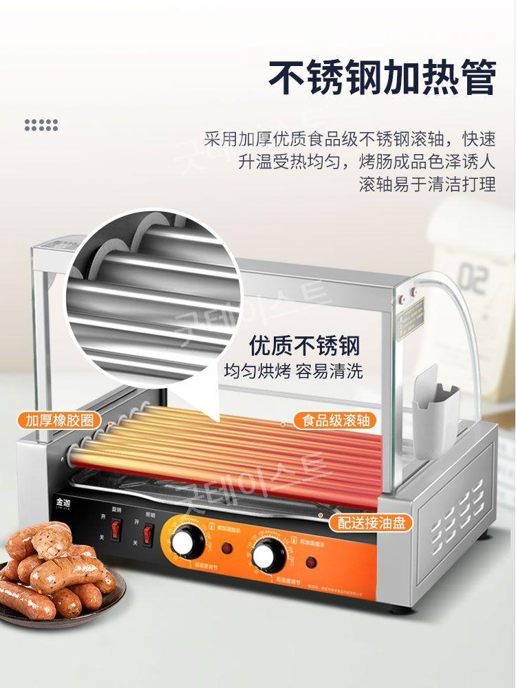 튀김 보온기 업소용 워머기 감자튀김 휴게소 전기 온열 온장고 쇼케이스 붕어빵 핫도그 편의점 - 상세 이미지 2