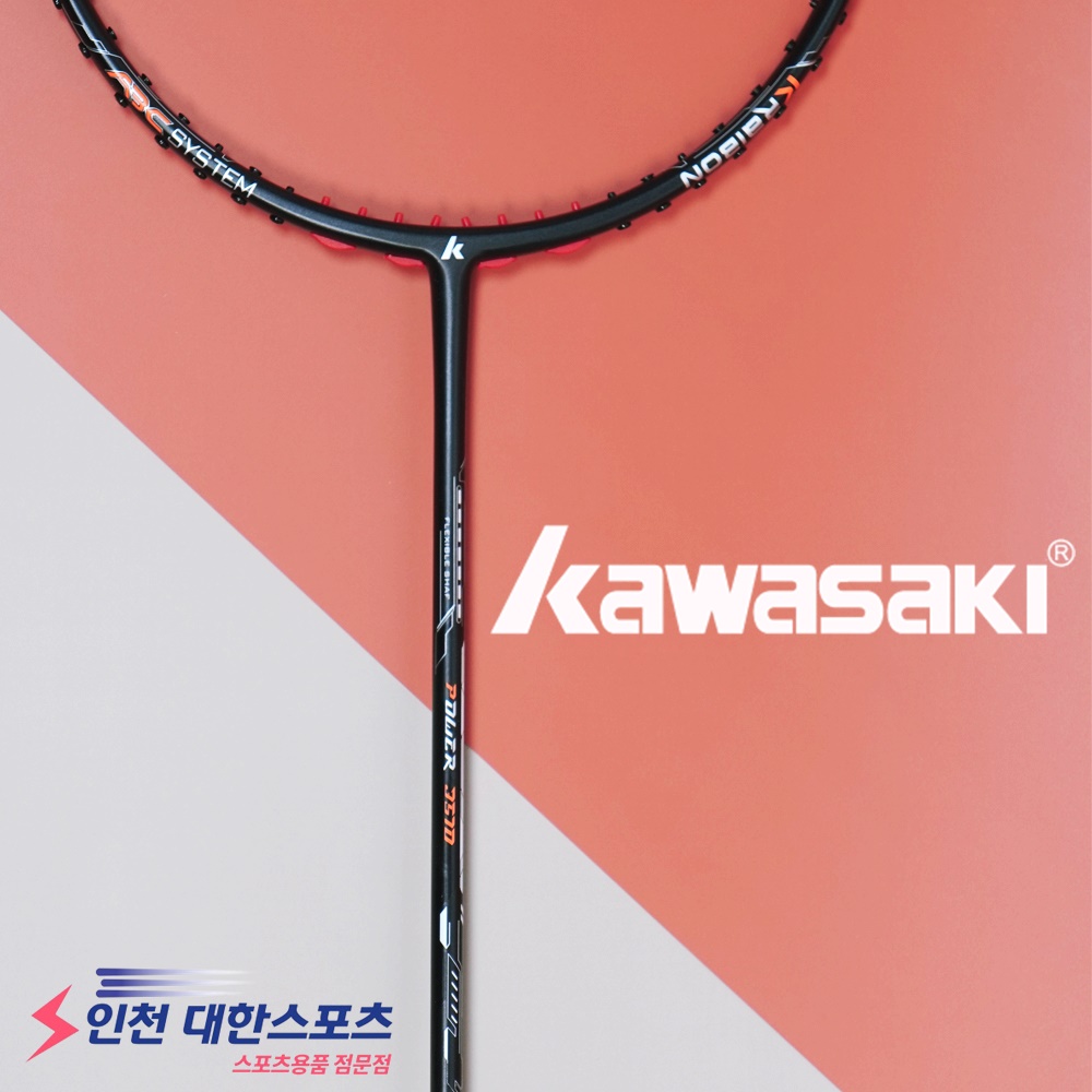 가와사키 파워 3570 5U 가벼운 공격형 입문용 선수용 배드민턴라켓 - 메인 이미지