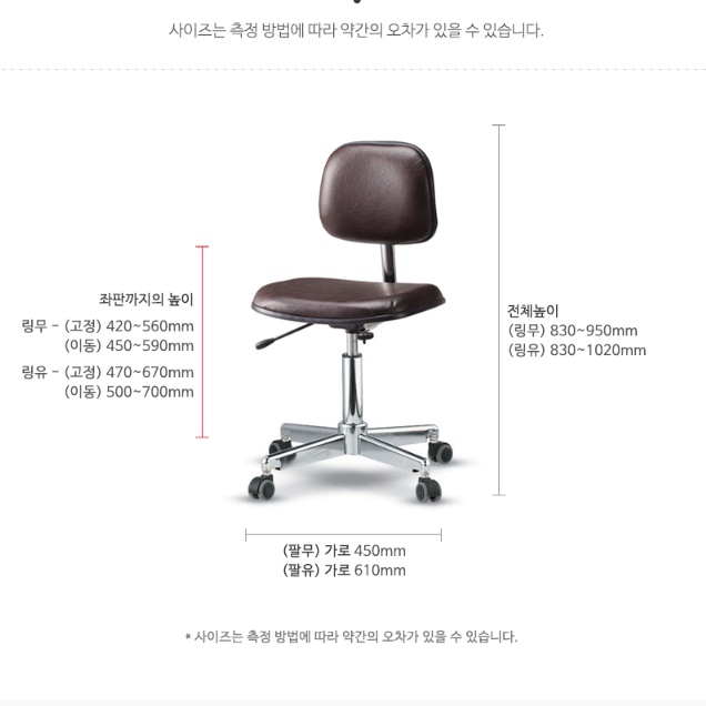 진료 의자 낮은 등받이 의자 높은 스툴 시술 의자 - 상세 이미지 2