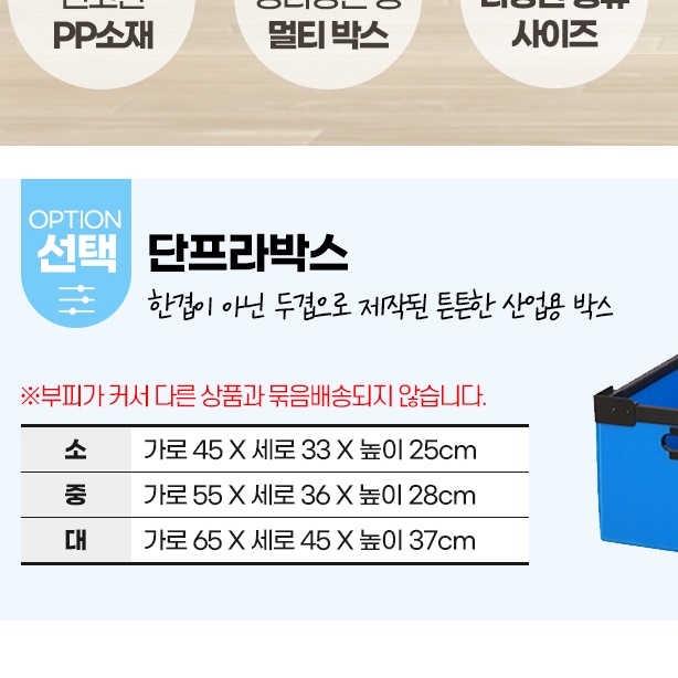 가정용 택배 보관함 택배 보관소 대형 택배함 소형 무인 사물함 이미지 6