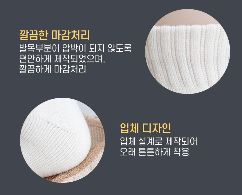 질 좋은 수면 발가락 양말 스트레칭 발가락사이양말 - 상세 이미지 4