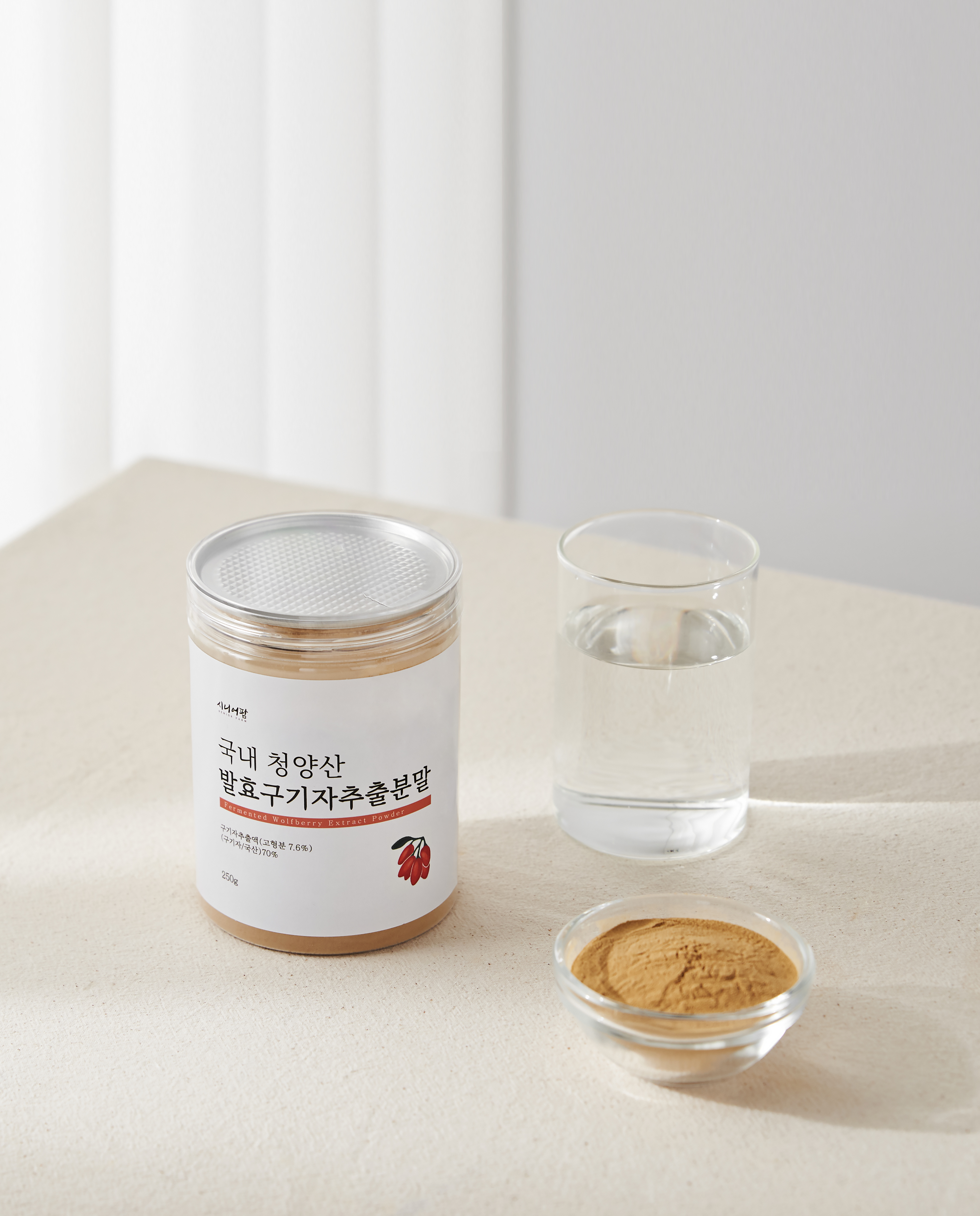 청양 구기자 발효 농축 분말 가루 100% 국산 구기자가루 250g 이미지 4