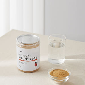 청양 구기자 발효 농축 분말 가루 100% 국산 구기자가루 250g 맛있게 먹은 솔직 후기 - 상품 이미지 4