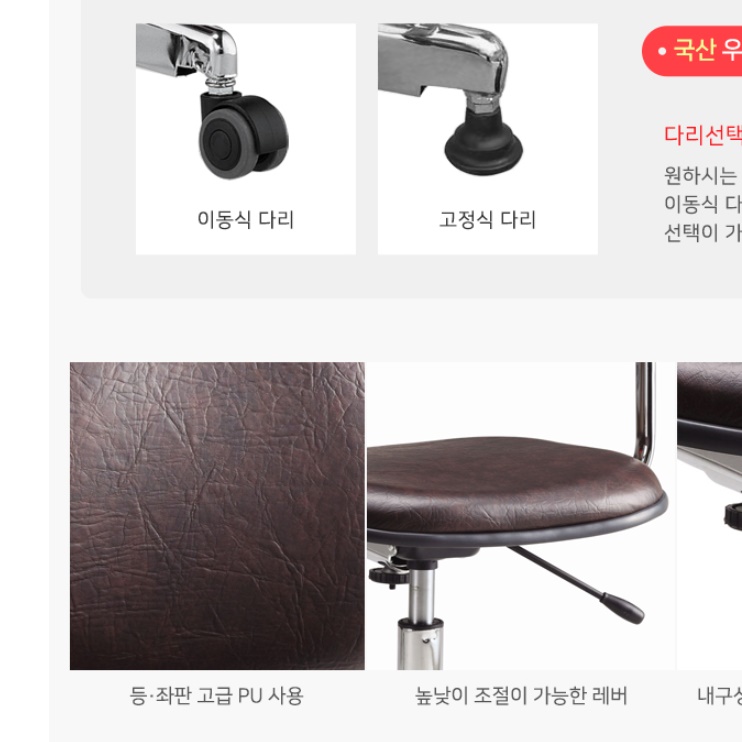 진료 의자 낮은 등받이 의자 높은 스툴 시술 의자 - 상세 이미지 3