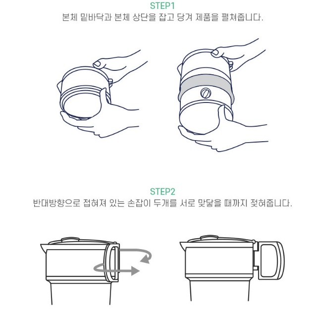 접이식 커피포트 휴대용 전기 차 포트 캠핑용전기포트